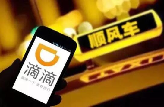 顺风车血案频发 需立法明确网络出行平台安保责任