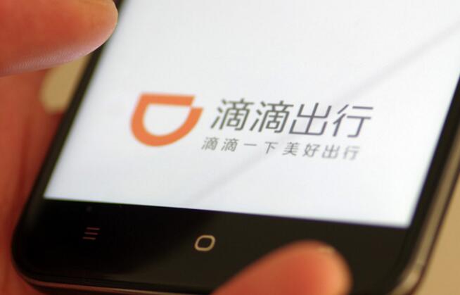 滴滴今起全国下线顺风车 案件仍有众多疑问待解？