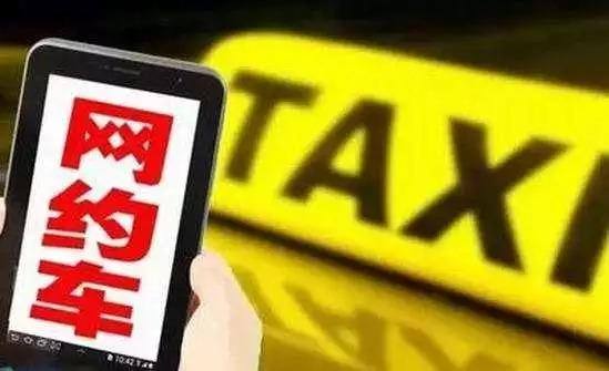 交通部批滴滴：若不能保障乘客生命安全，这样的企业不要也罢！