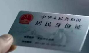 即日起北京可网上办理护照、身份证