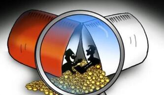 九部门联合打击医药贿赂等 入黑名单的机构 个人医保拒付