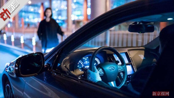 深圳多部门约谈滴滴限期整改