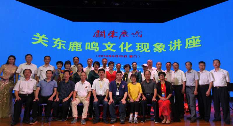 知名歌手康婵玉应邀参加“关东鹿鸣、舞动两岸”主题系列活动