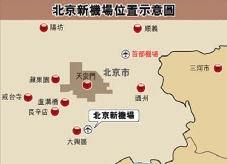 北京新机场线控制性盾构隧道贯通