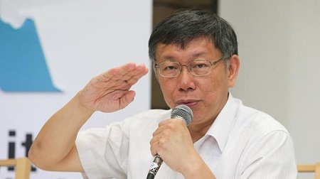 柯文哲称陈水扁装病被罚两万 绿媒酸：罚太轻