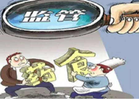 举报食品药品违法行为最高可获50万元奖励