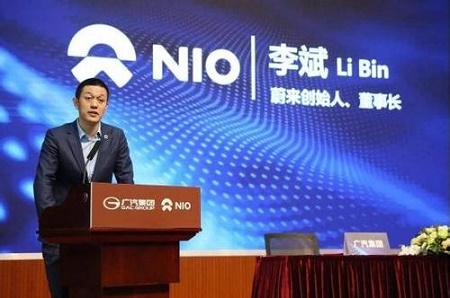 腾讯支持的蔚来汽车拟通过美国IPO筹资13亿美元