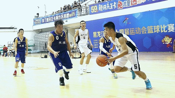 第十四届黑龙江省运会  哈尔滨男篮夺得甲乙组双冠军