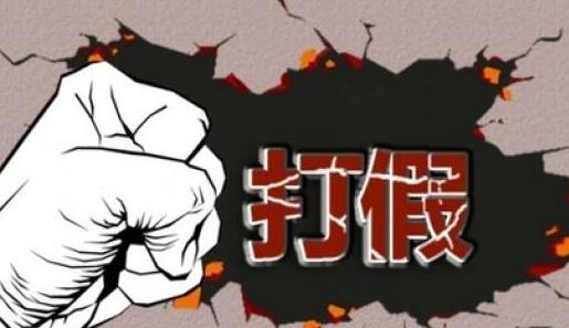 连带责任变补充责任 电商法草案“打假条款”引争议