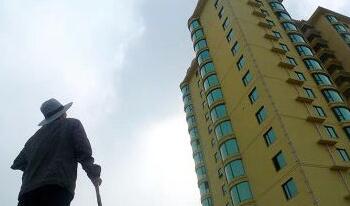 以房养老试点期间市场遇冷 亟需配套政策落地