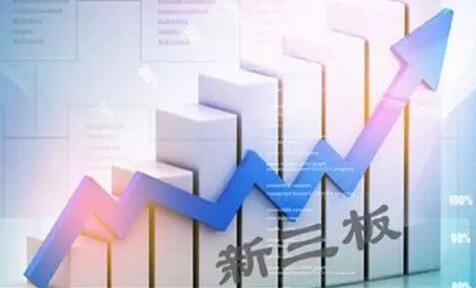 新三板上半年82家创新层公司利润翻番