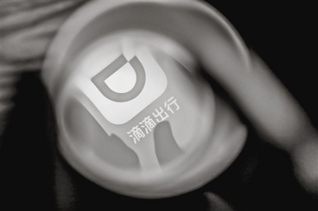 破解滴滴华住们的隐私霸权 区块链将规范大数据应用