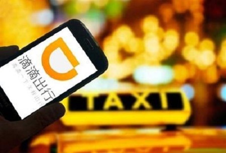 广州交通委:滴滴曾多次以没时间为由拒收执法文书