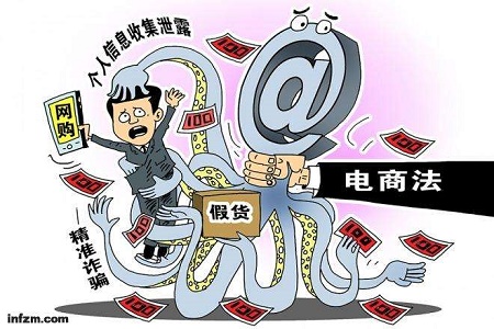 电商法草案修改出争议滴滴等平台责任将减轻？