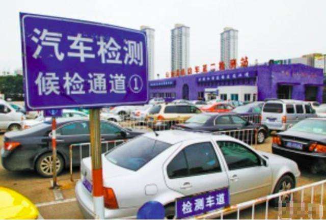 督查组暗访：国家明令取消陕西米脂仍要检测收费