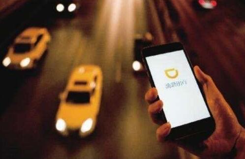 滴滴顺风车案改写电商立法平台违法或担刑事责任