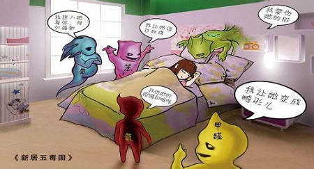 阿里员工住自如房患白血病白血病和装修关系有多大?