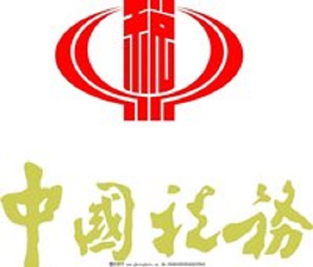 税务总局与并购公会就&ldquo;创投基金最高35%税率&rdquo;沟通