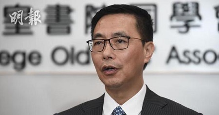 港大开学典礼提&ldquo;港独&rdquo;香港教育局长严厉回应