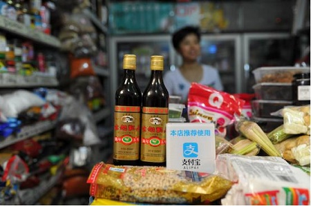 蚂蚁保险上线“效期无忧险”赔付滞销过期食品