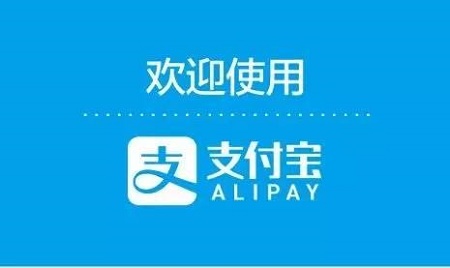 阿联酋深化与支付宝合作迪拜多店可刷支付宝
