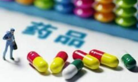 国家基本药物目录将调整“救命药”调入神药出局