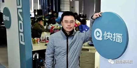 快播破产清算深圳中院裁定即日生效