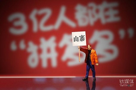 爱买“拼多多式”假货的人，都是怎么想的？