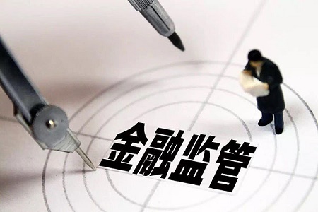 银保监会对5家省联社违法违规问题进行行政处罚