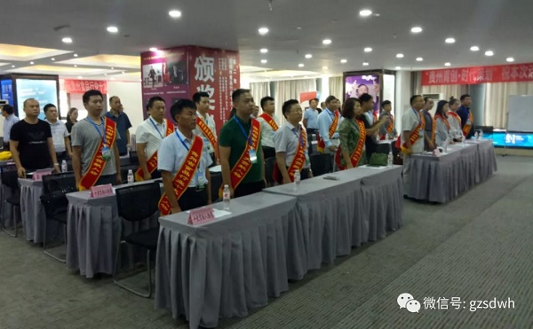 “第二批中国食品文化遗产申报暨贵州食品行业十大人物及品牌颁奖大会”在贵阳隆重举行