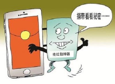 大学生编写“抢红包”外挂软件八个月牟利千万