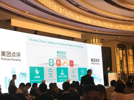 美团IPO推介会门口现二维火横幅要求美团披露事实