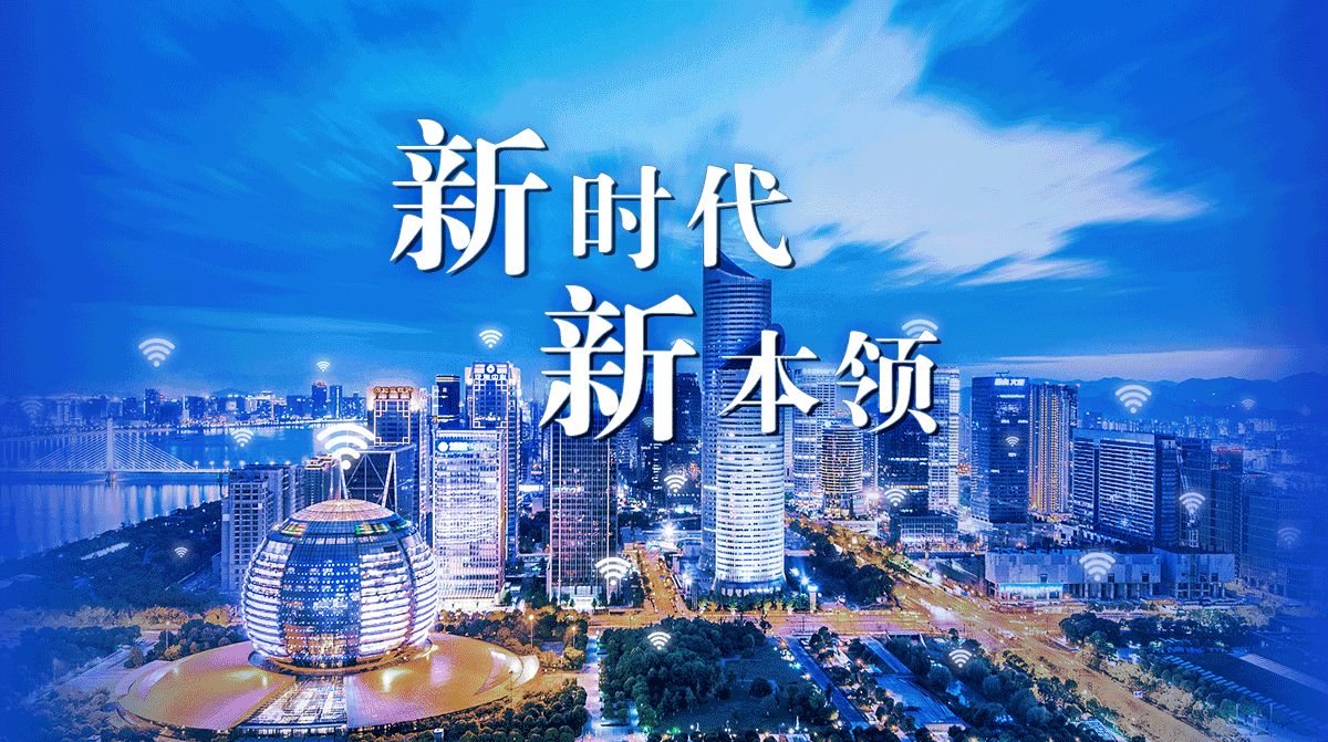 人民日报：推进国家治理现代化需要强化三种意识