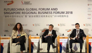 慧眼中国环球论坛，新加坡副总理张志贤致词，白租马雷发表演讲。