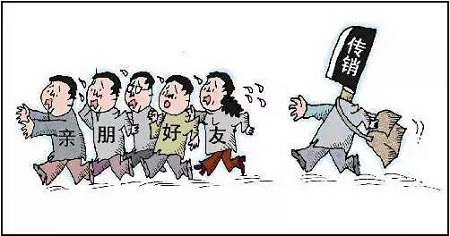 小伙身陷传销被禁勒死监工后报警被指控故意杀人