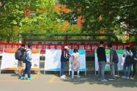 教育部：严禁在校园内推介非法集资活动