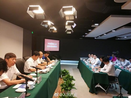 检查组已到滴滴公司开始进行入驻式检查