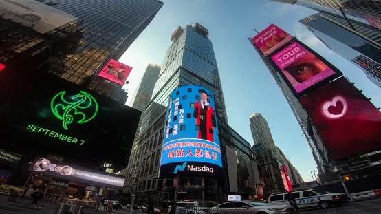 第五大发明人蔡昌晋 再度荣登纳斯达克大屏 彰显中国人智慧