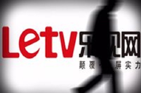 乐视网上半年巨亏11亿股价却暴涨近九成