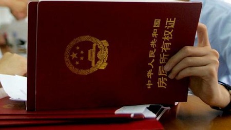 北京征求意见:新房交房前业主就能查验房屋质量