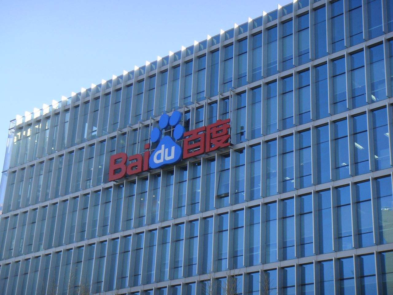 百度谭待：百度积极布局区块链 推出超级链等产品