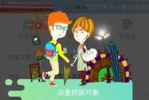 “异性拼房”涉黄屡屡被封换“马甲”后卷土重来