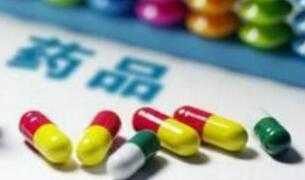 国家基本药物目录品种又有增加新增抗肿瘤药12种