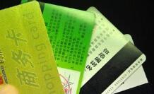 揭秘信用卡“养卡人”产业链：收费替人偿还欠款