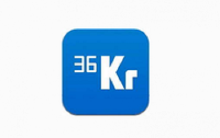 36氪或明年赴港IPO近三年营收复合增长率达265%