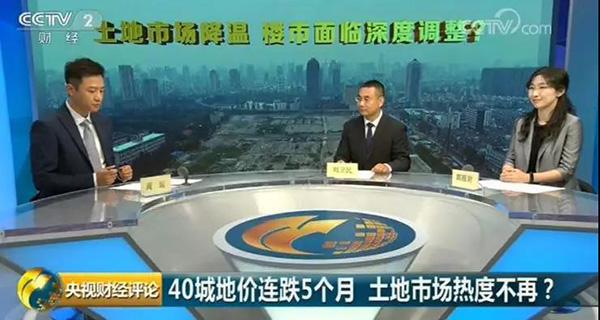 40城地价连跌5个月，“金九银十”成色还剩几何?