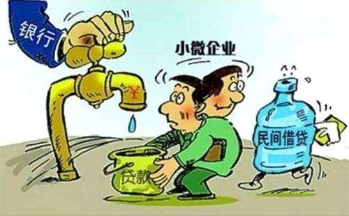 9月1日起，金融机构小微企业贷款利息收入免征增值税