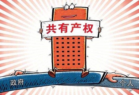 石景山共有产权房最低150万元