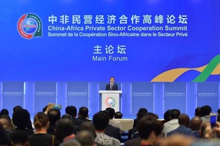 马云：中非企业家应一起寻找方案让贸易更加普惠