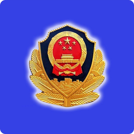 公安系统反腐加码：两月内超20名局长副局长被查